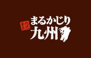 ゴールデンウイーク期間中の休業のお知らせ