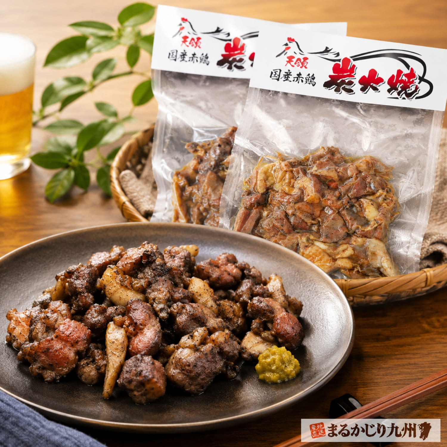 お届けする国産赤鶏の炭火焼き（120g×2袋入）の真空パック商品パッケージ