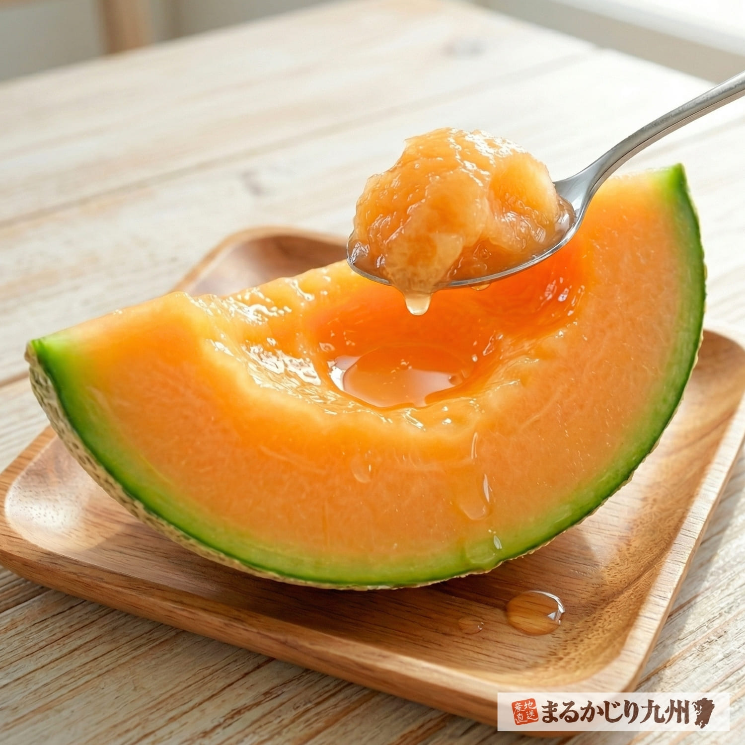 果汁たっぷり、とろけるような食感の最高級メロンをお取り寄せで！