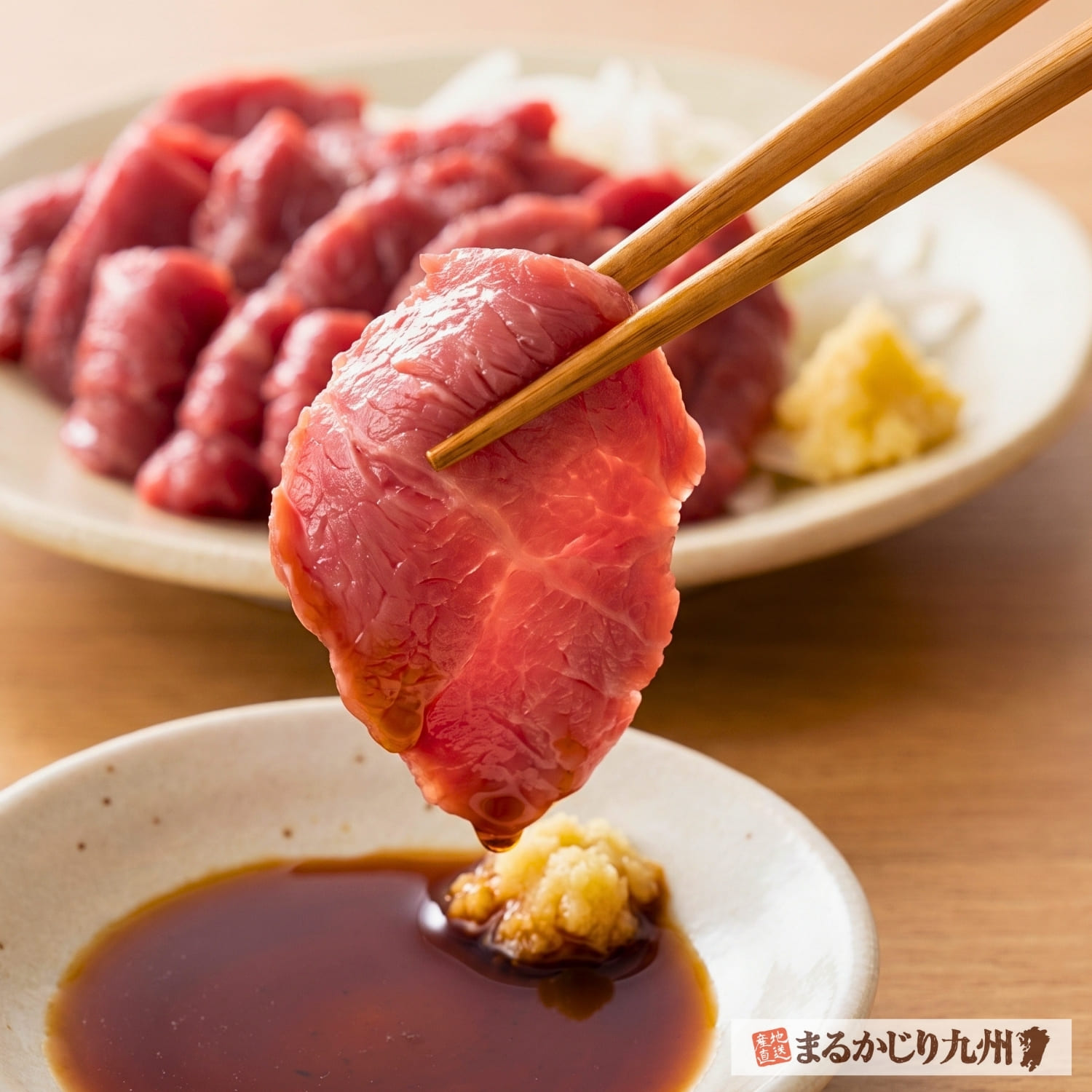 熊本名物の国産赤身馬刺しを旨口醤油とおろし生姜で味わう一皿