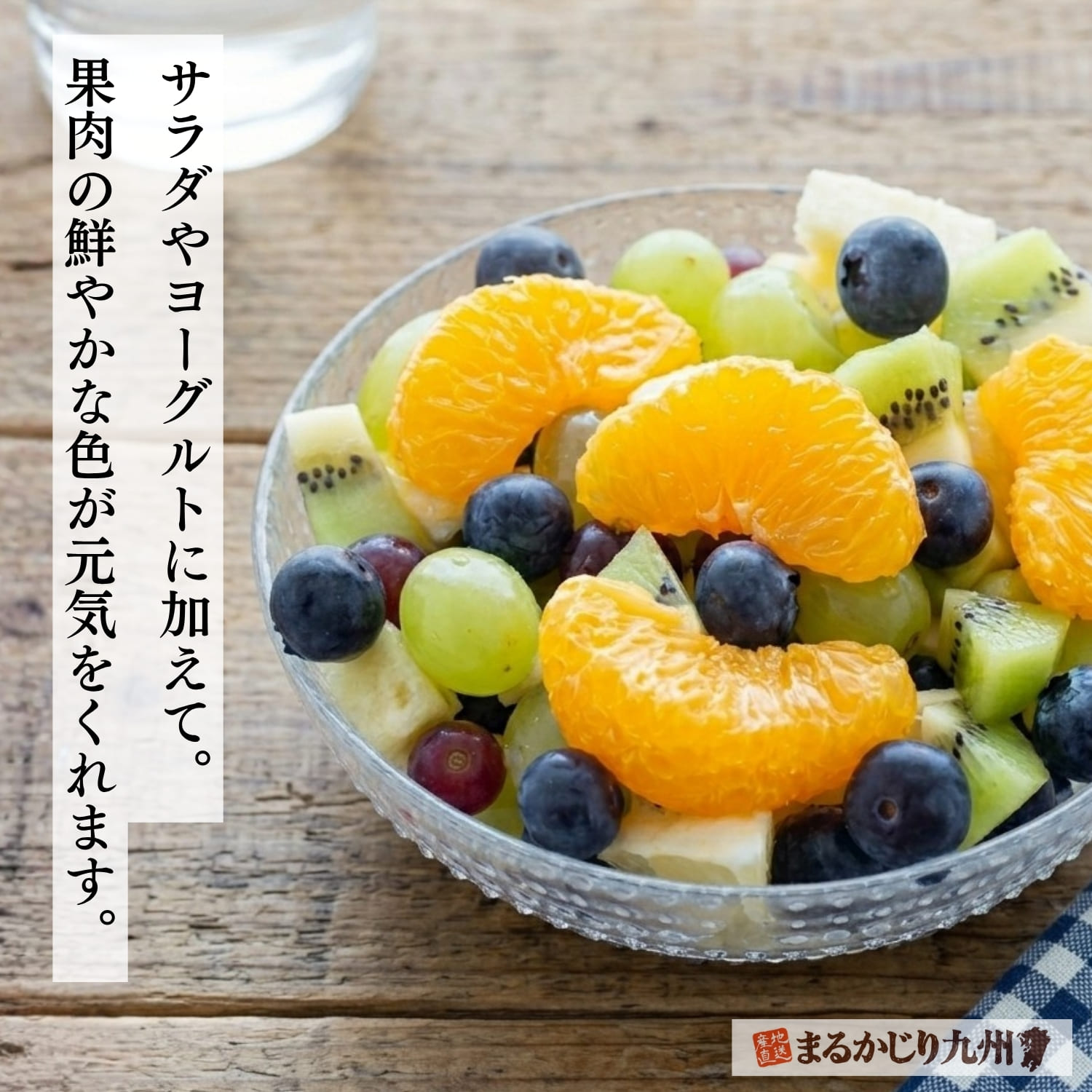 サラダに入れた甘夏のアレンジ