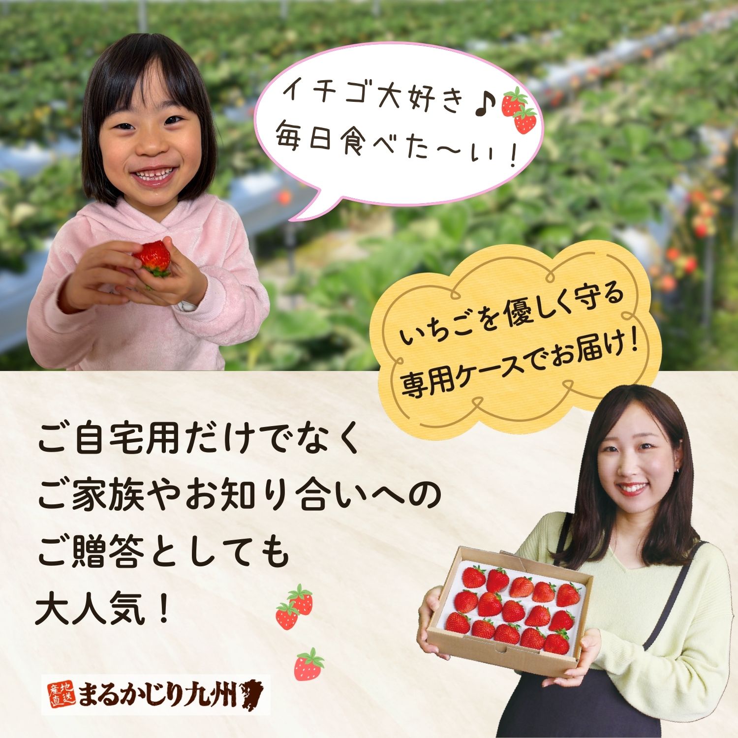 潰れや傷みが起こりにくいよう専用の箱にお入れしてお届けします。