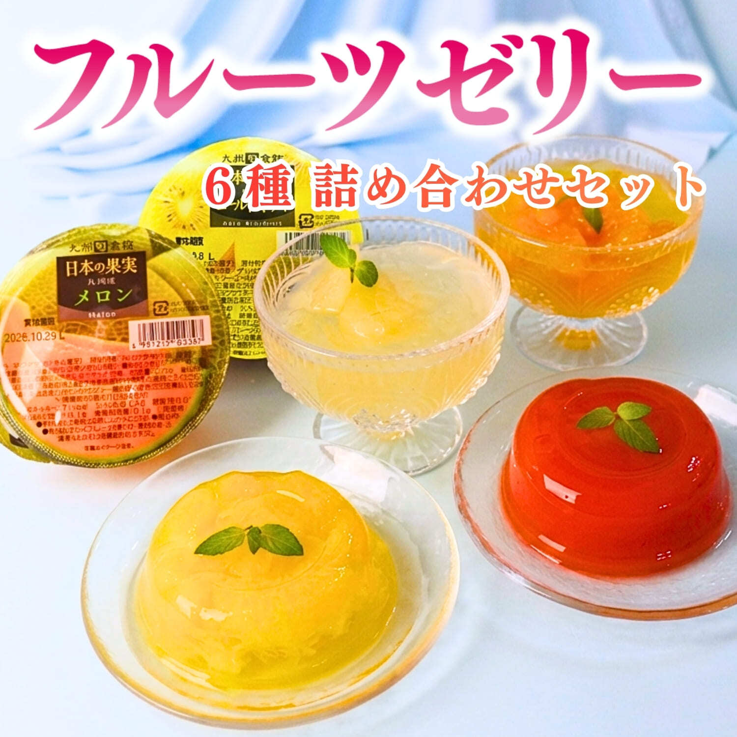 干し蜜芋