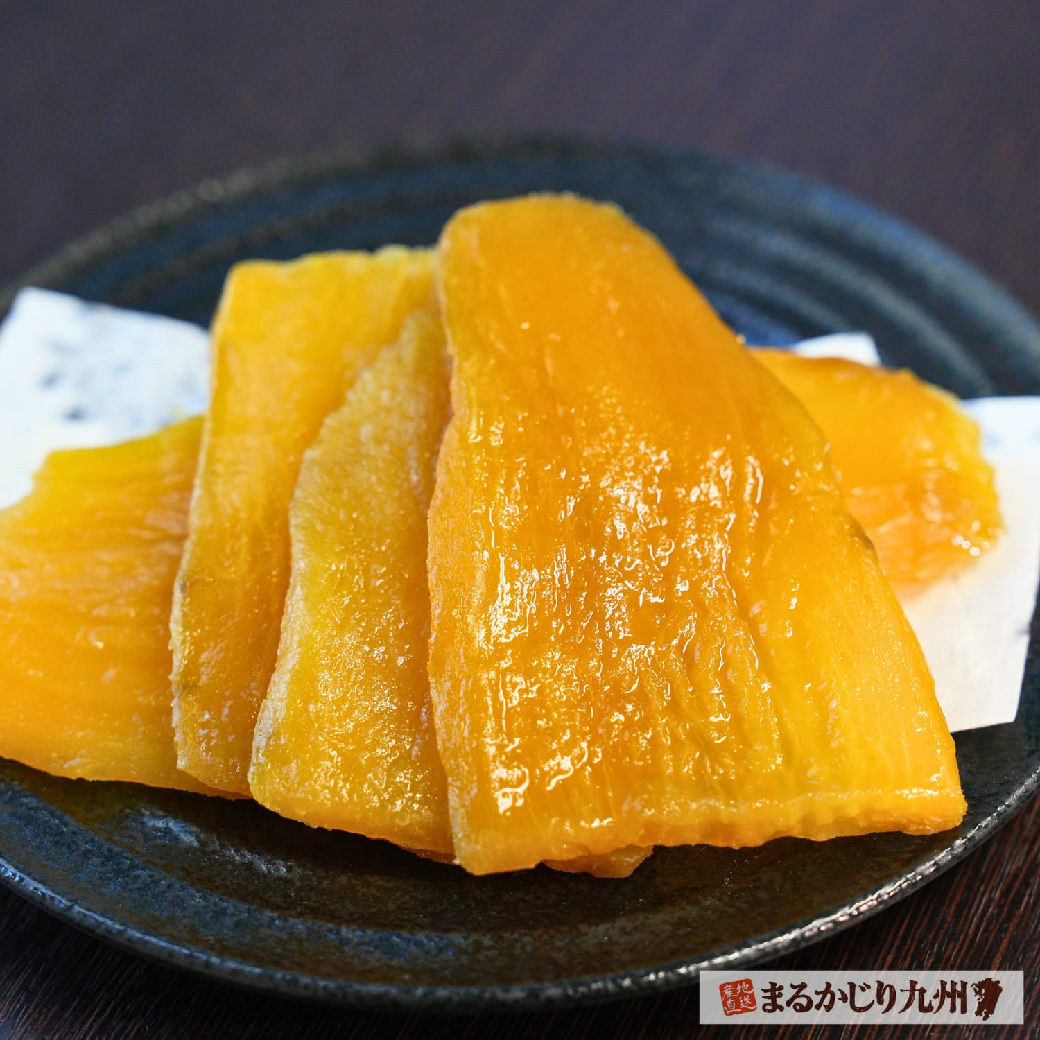 鹿児島県産紅はるかを100%使用した砂糖不使用の干し蜜芋
