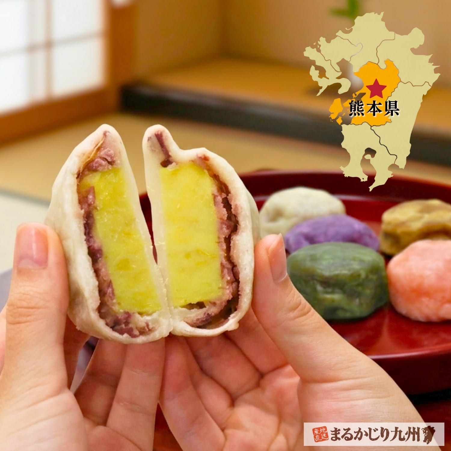 熊本名物いきなり団子五種類の食べ比べセット。プレーンの断面と彩り豊かな五つの味