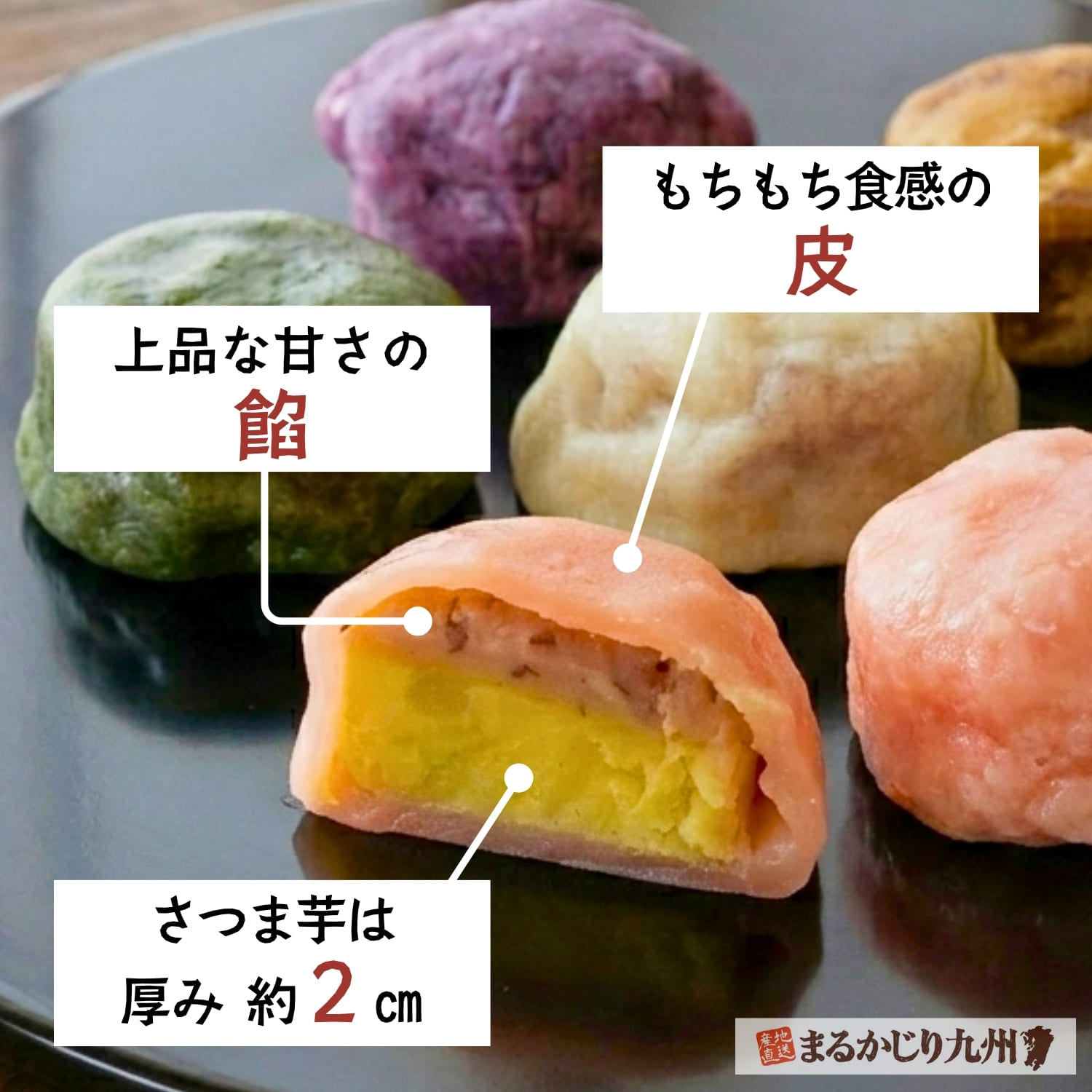 手前の無地のお皿に載った、ほくほくとしたさつま芋と餡が詰まったいきなり団子の断面。奥にはプレーン、紫芋、よもぎ、黒糖、さくらの彩り豊かな5種類のいきなり団子が美しく並ぶ食べ比べセット。