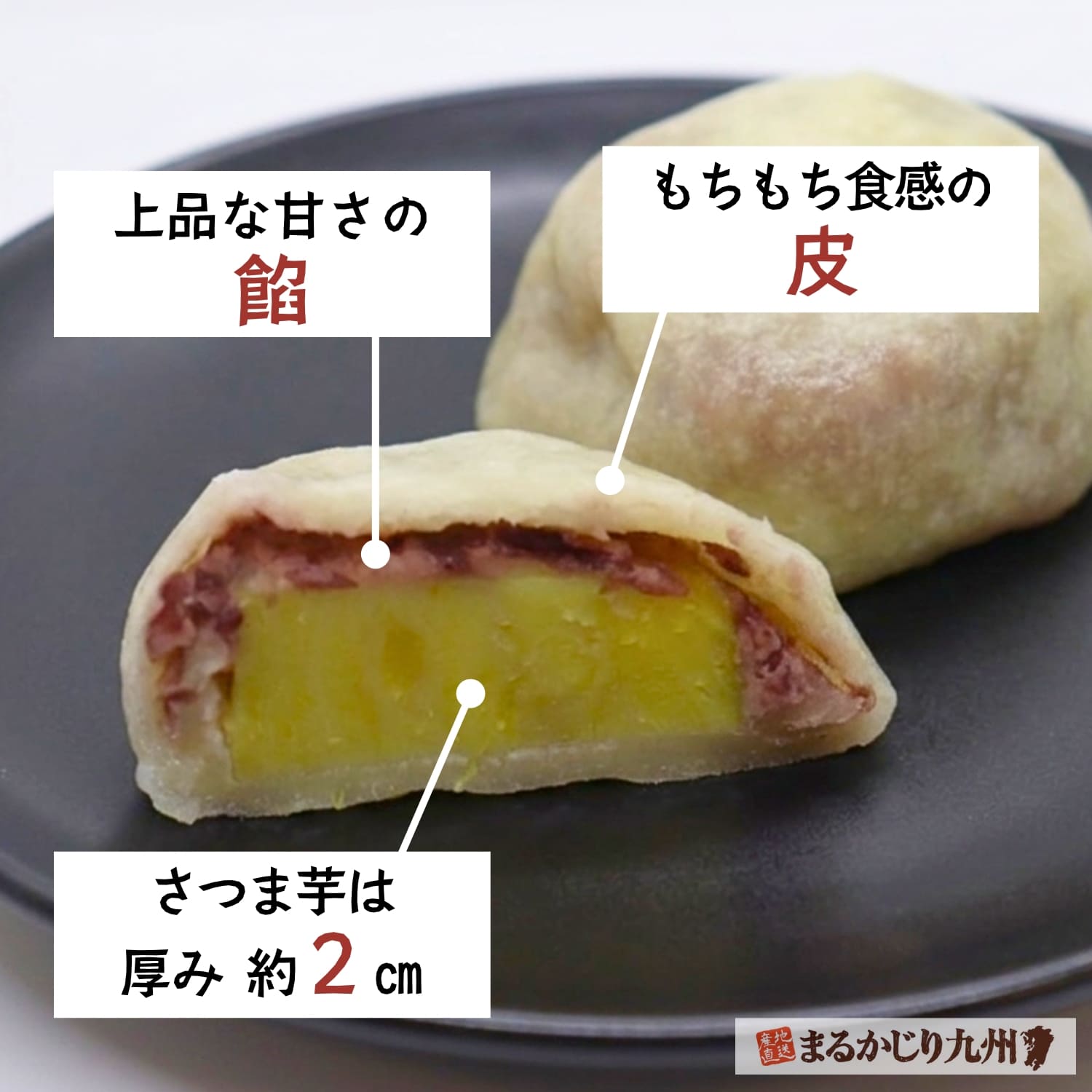 プレーン味のいきなり団子の断面とほくほくのさつま芋