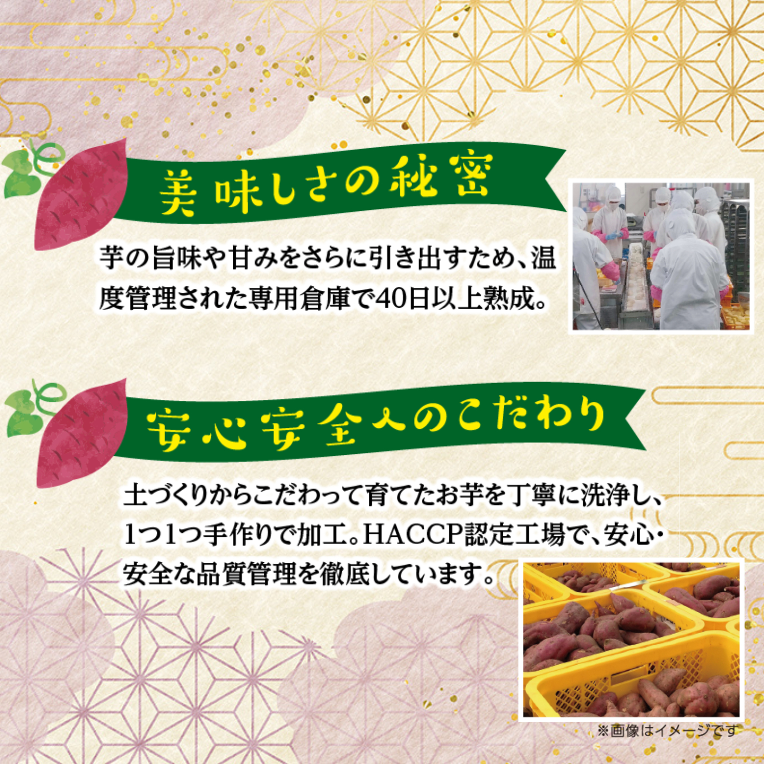 熊本名物「いきなり団子」の美味しさの秘密。