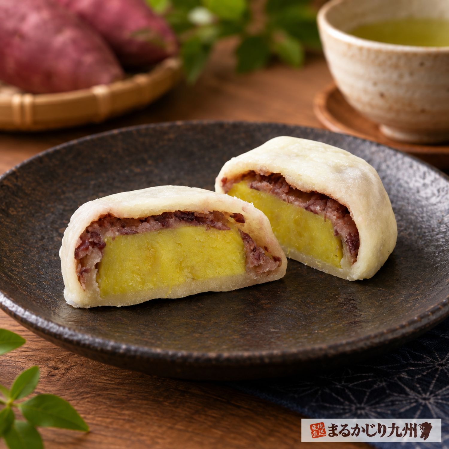 熊本で昔から親しまれてきた郷土菓子のいきなり団子