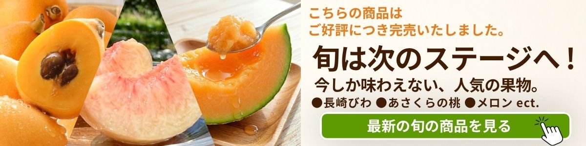 終売後案内商品一覧へ