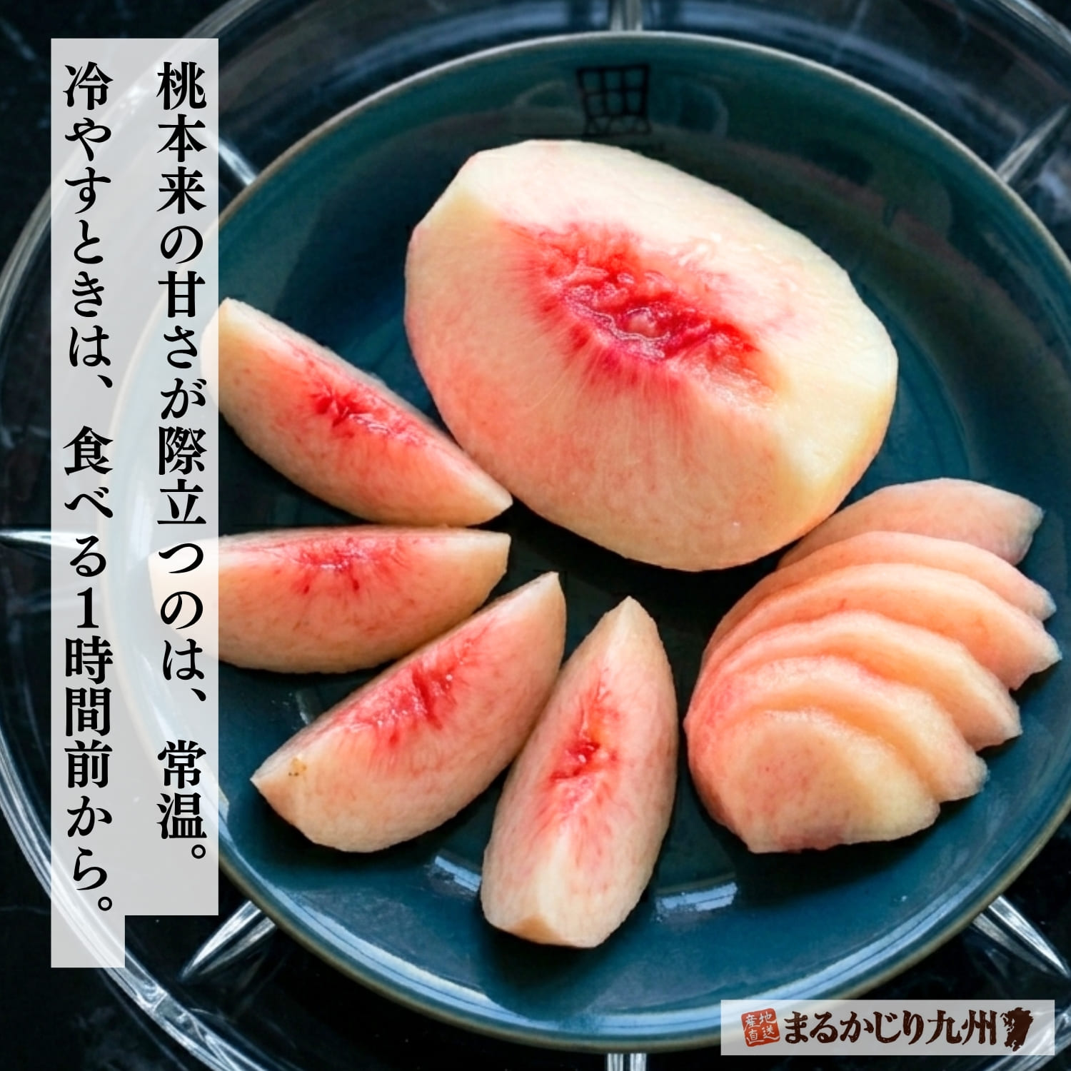 佐賀県産 伊万里の桃】ハウス栽培で育ったとろける食感の白桃 / まる