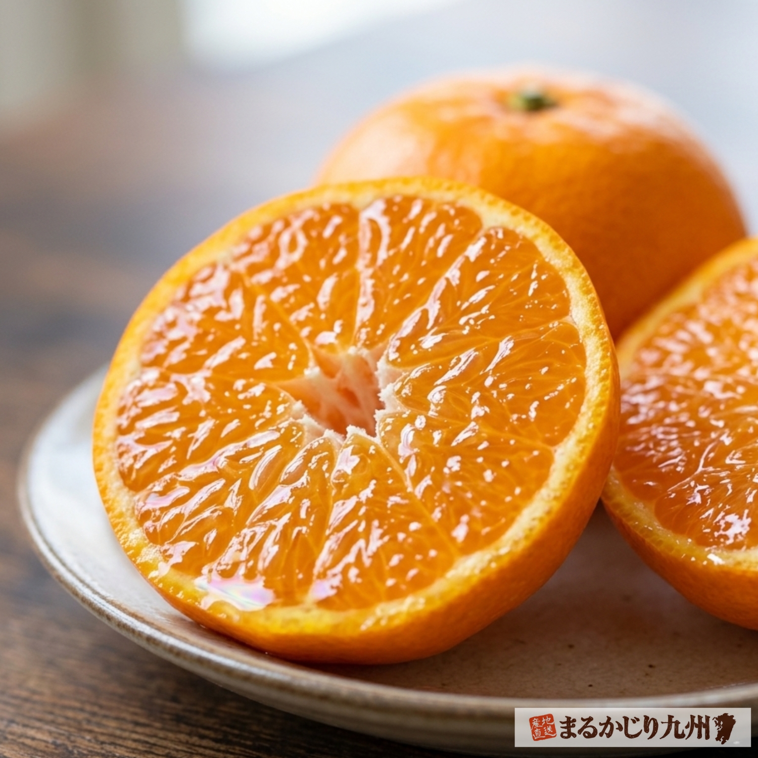 果汁たっぷりの高糖度温州みかんの断面