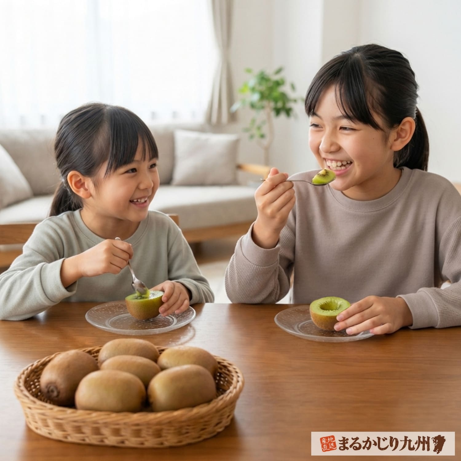 国産キウイフルーツを笑顔で食べる日本人の小学生の姉妹