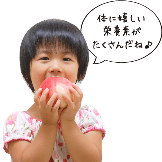 桃には若返り効果があるとも言われています。