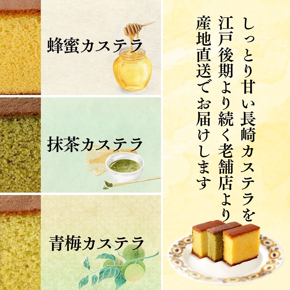 3種セットの味