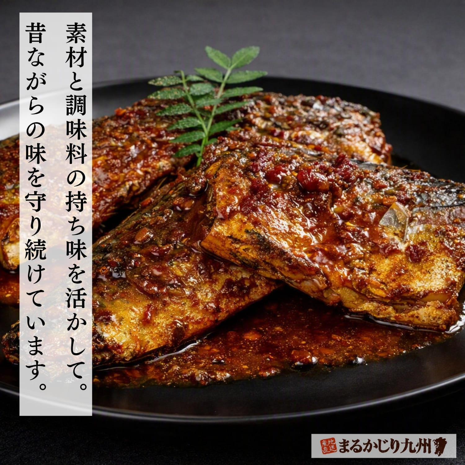 北九州の老舗味よしで手作りされるぬかみそだき