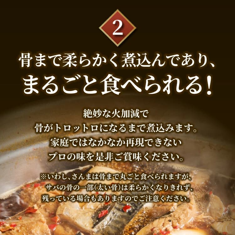 ぬか炊きのこだわり3選・まるごと食べられる