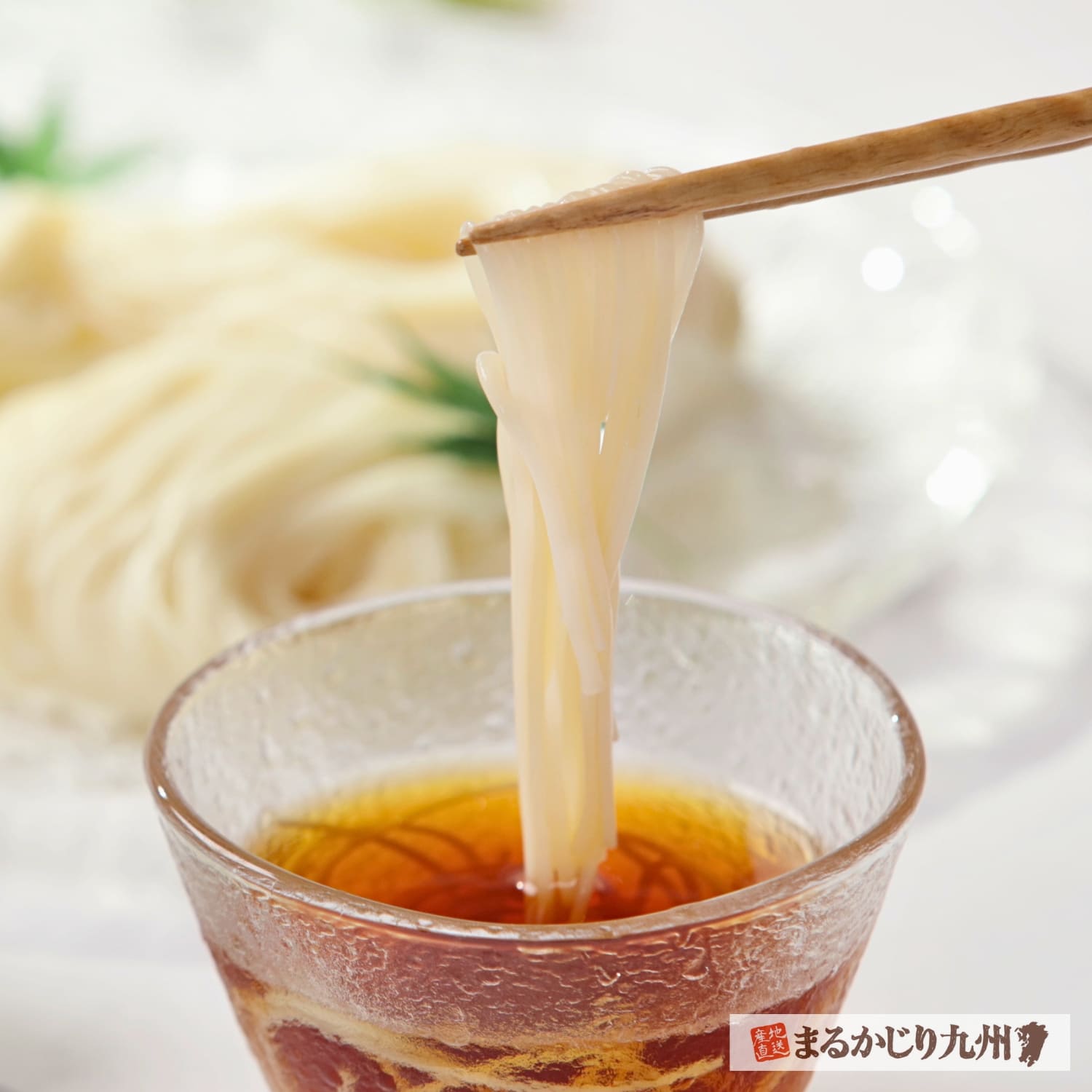 艶やかな麺肌とつるりとのどごしが楽しめる手延べそうめん