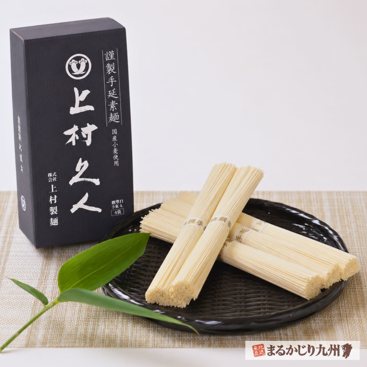 職人技が生み出す高級島原手延素麺