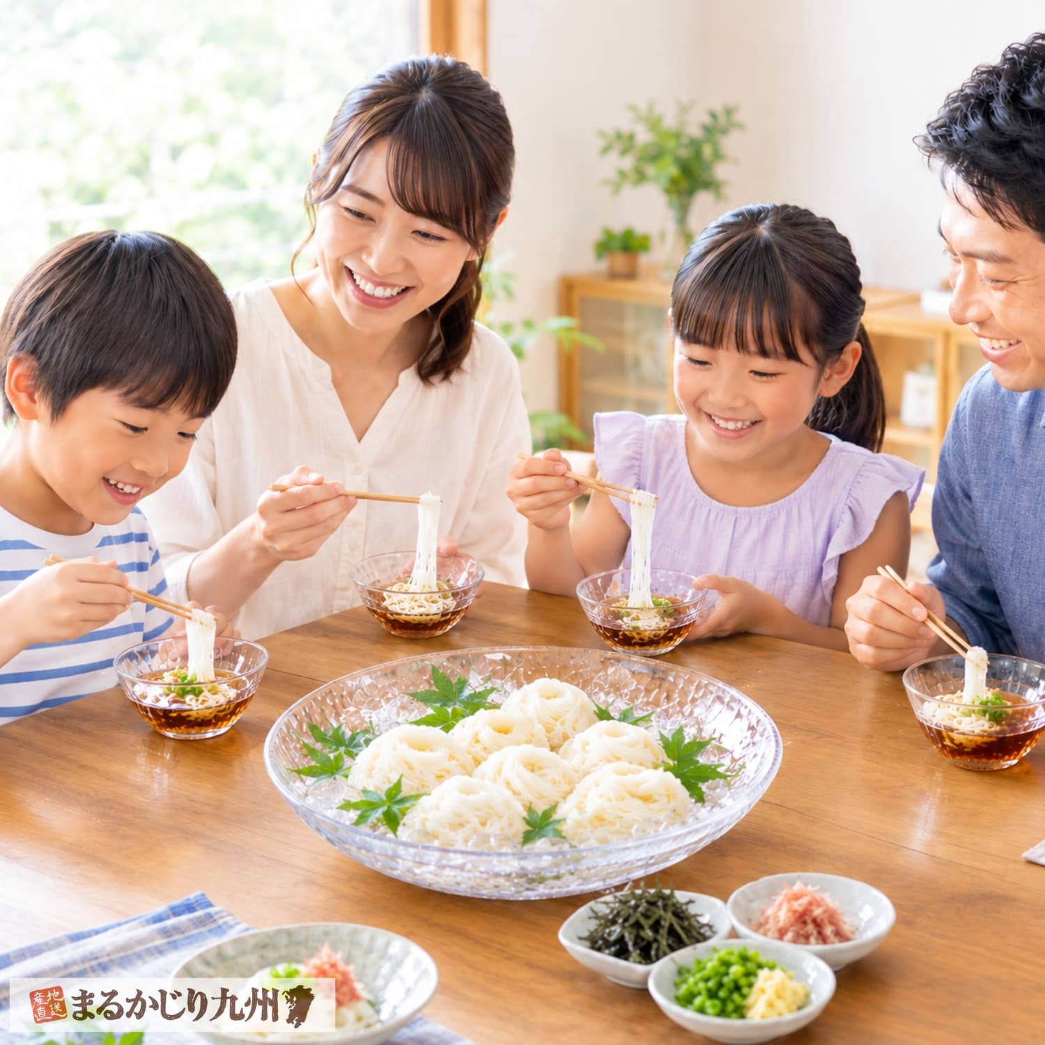 家族で手延べそうめんを楽しむ食卓風景