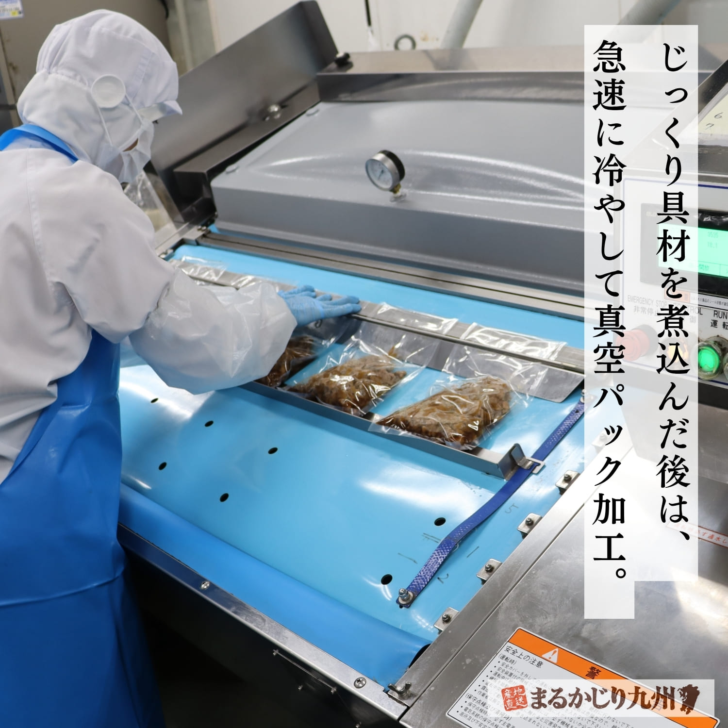 調味料でじっくり煮込んだ親鶏とごぼうの鶏めしの具