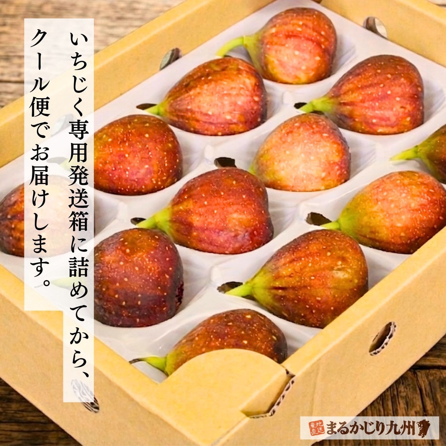 専用容器「ゆりかーご」で丁寧に梱包される博多とよみつひめ