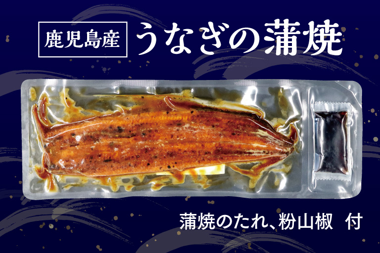 付属の特製たれと粉山椒をつけていただきます