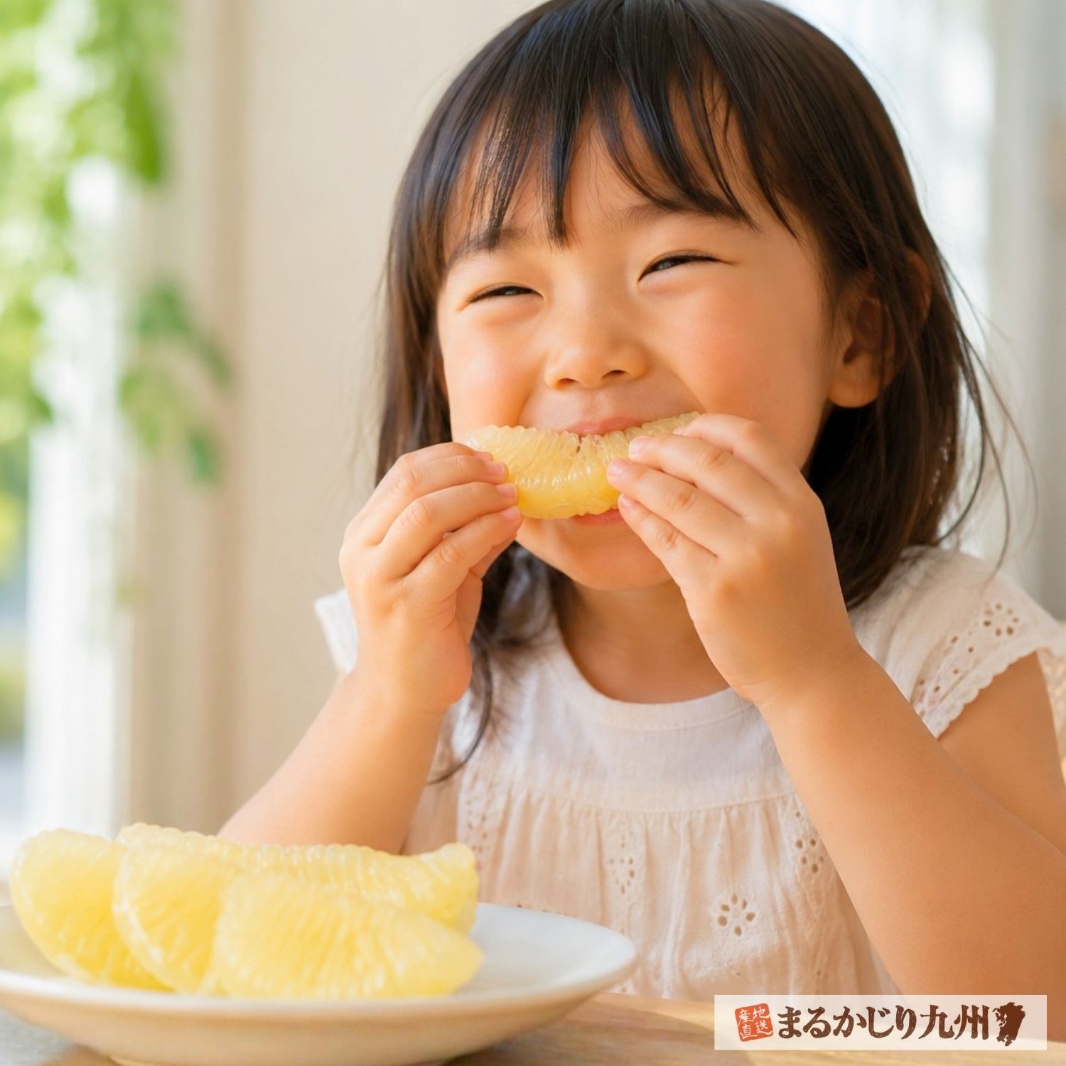 河内晩柑を美味しそうに食べる日本人の女の子