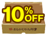 10%OFF