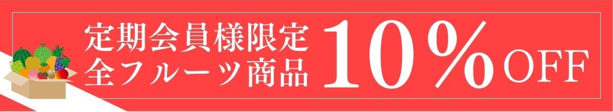10%OFF