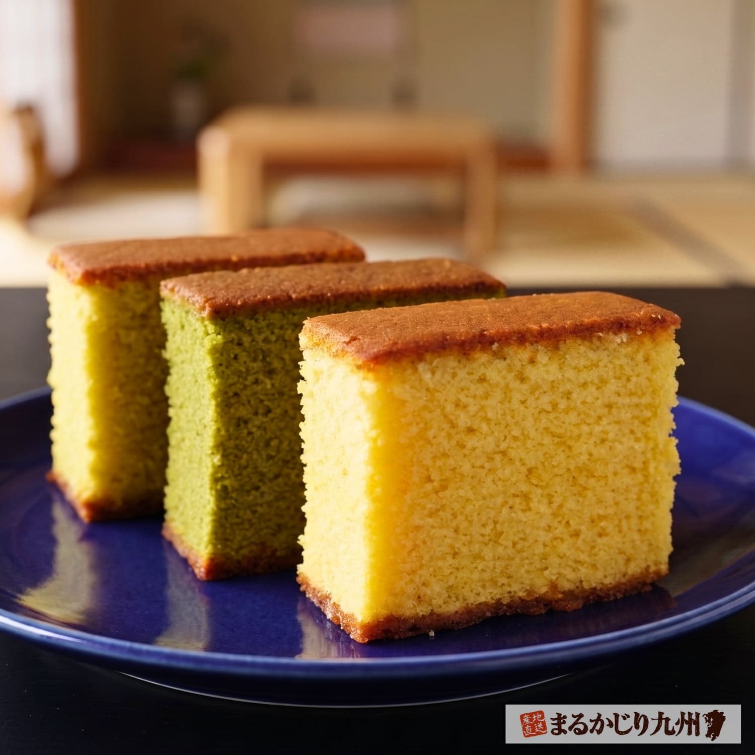 蜂蜜風味・抹茶風味・青梅風味を食べ比べる長崎街道カステラ3種セット