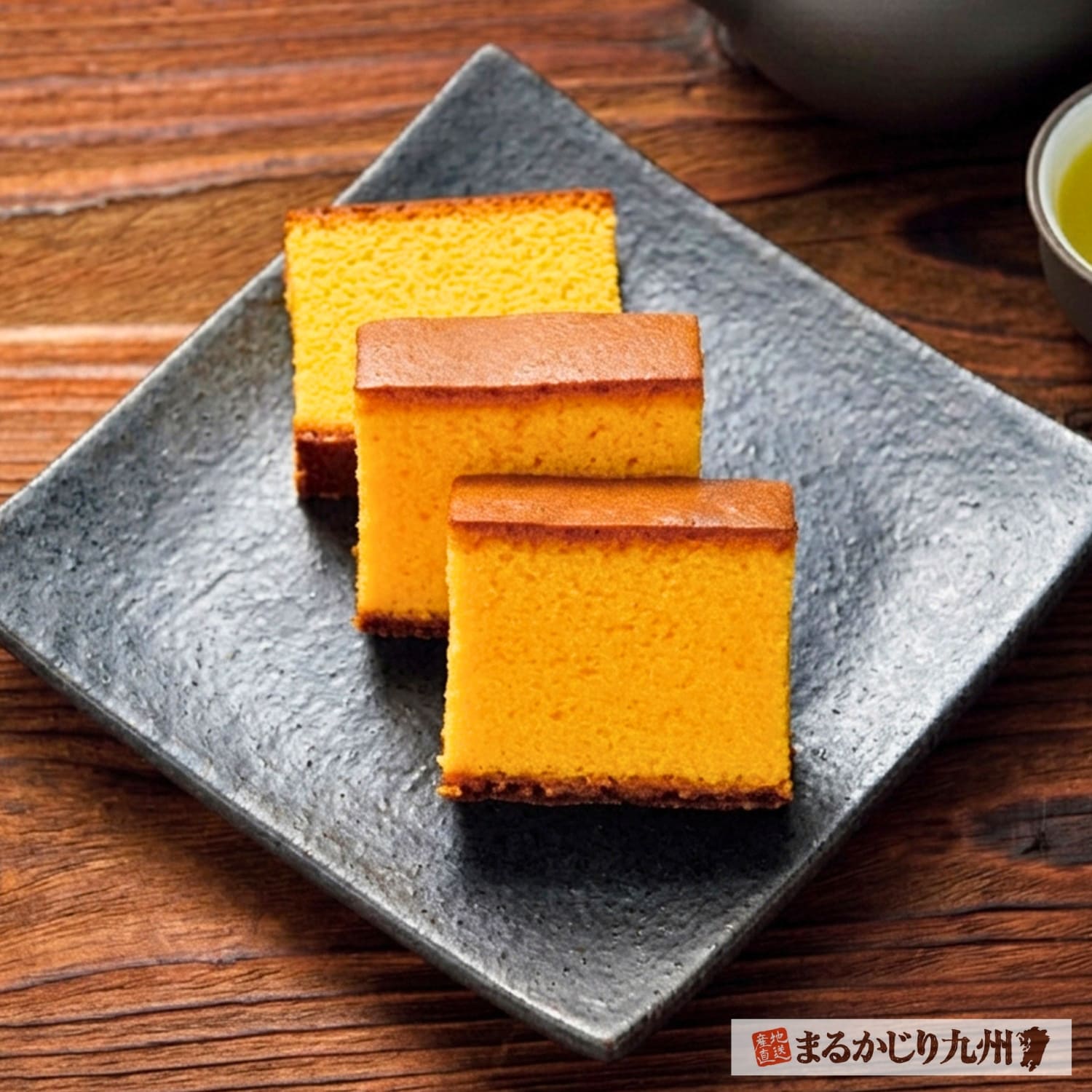 杉谷本舗の卵のコクとしっとりした食感が魅力の五三焼カステラ