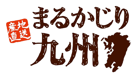 まるかじり九州